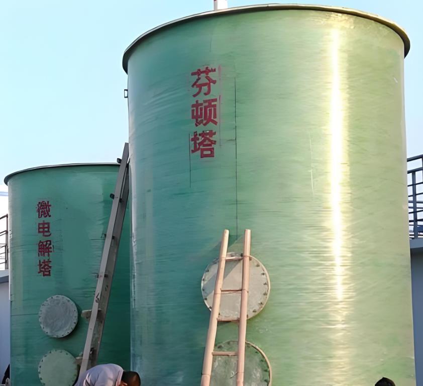 万柏林芬顿氧化设备