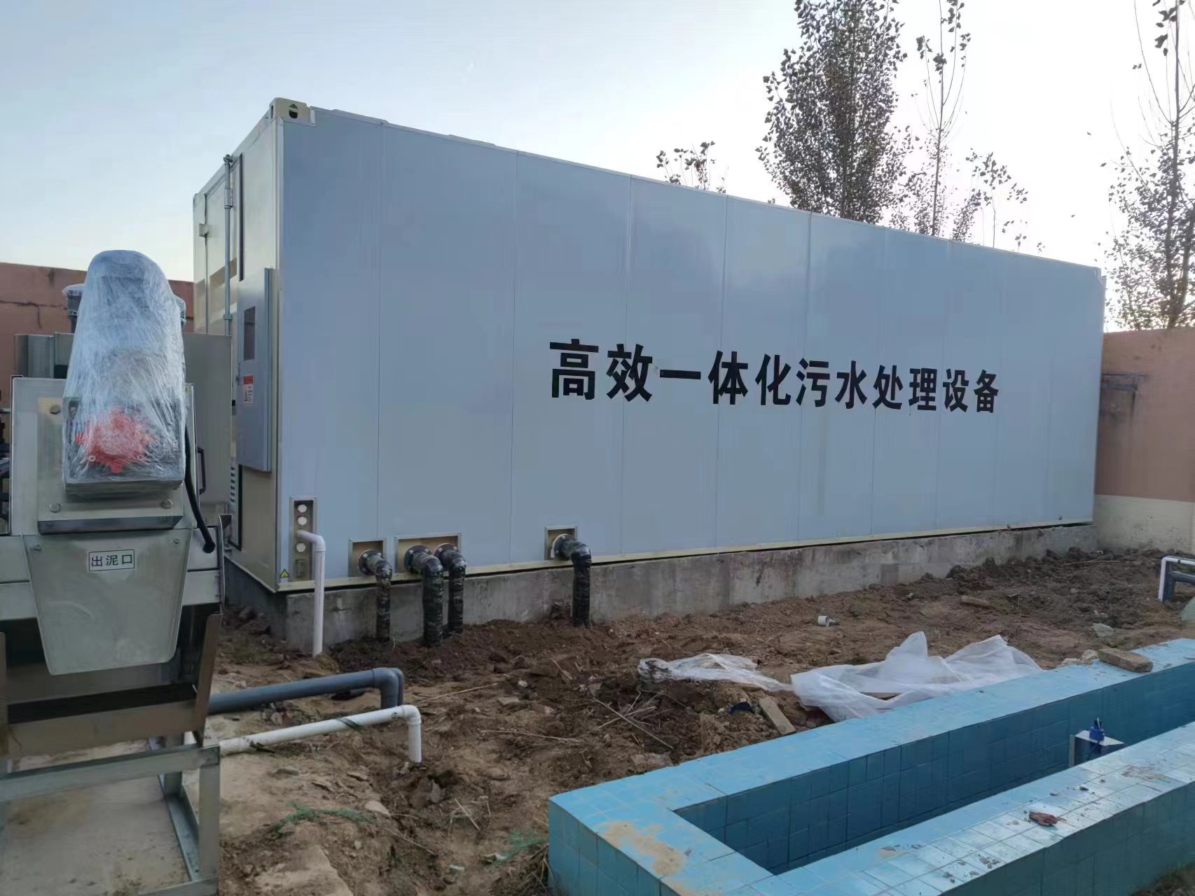 万柏林地埋式一体化污水处理设备