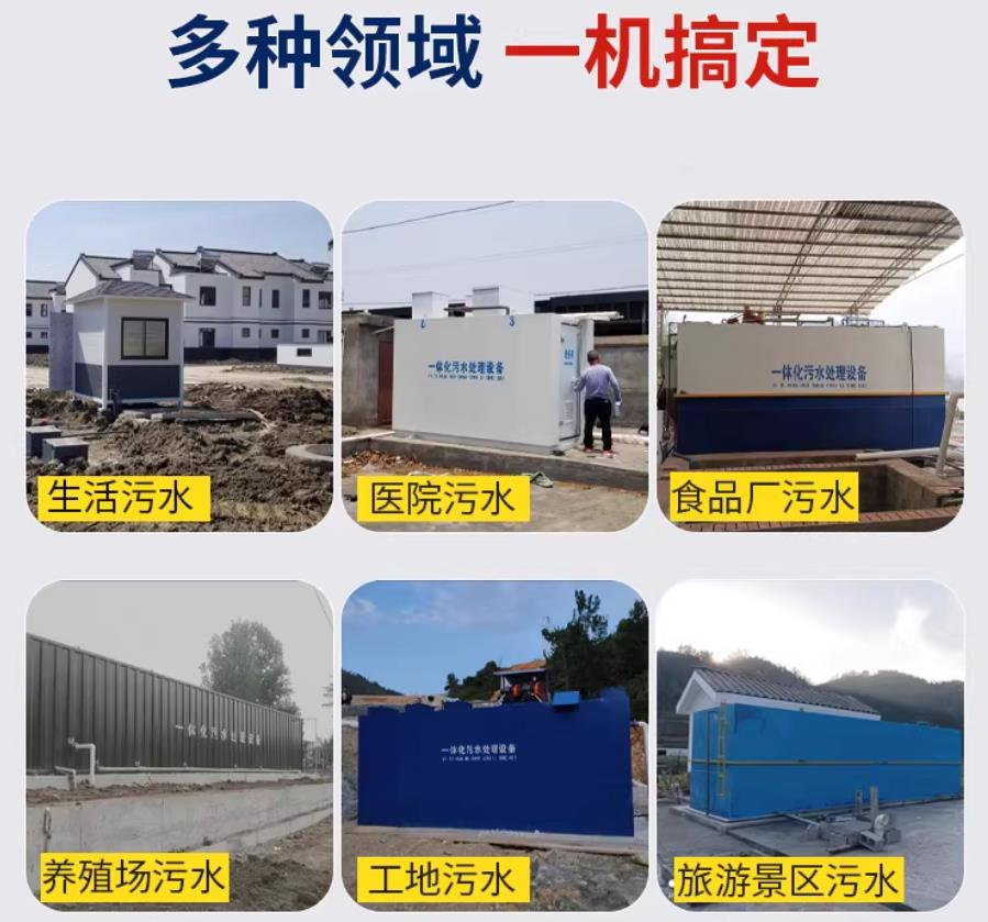 万柏林场景全覆盖！甘肃嘉源通一体化污水处理设备，适配城乡工业全场景污水治理